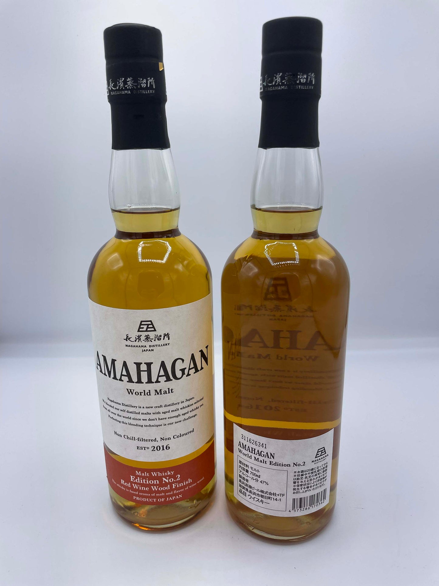 Amahagan World Malt Whisky Edition No.2 Red Wine 0.70 lt