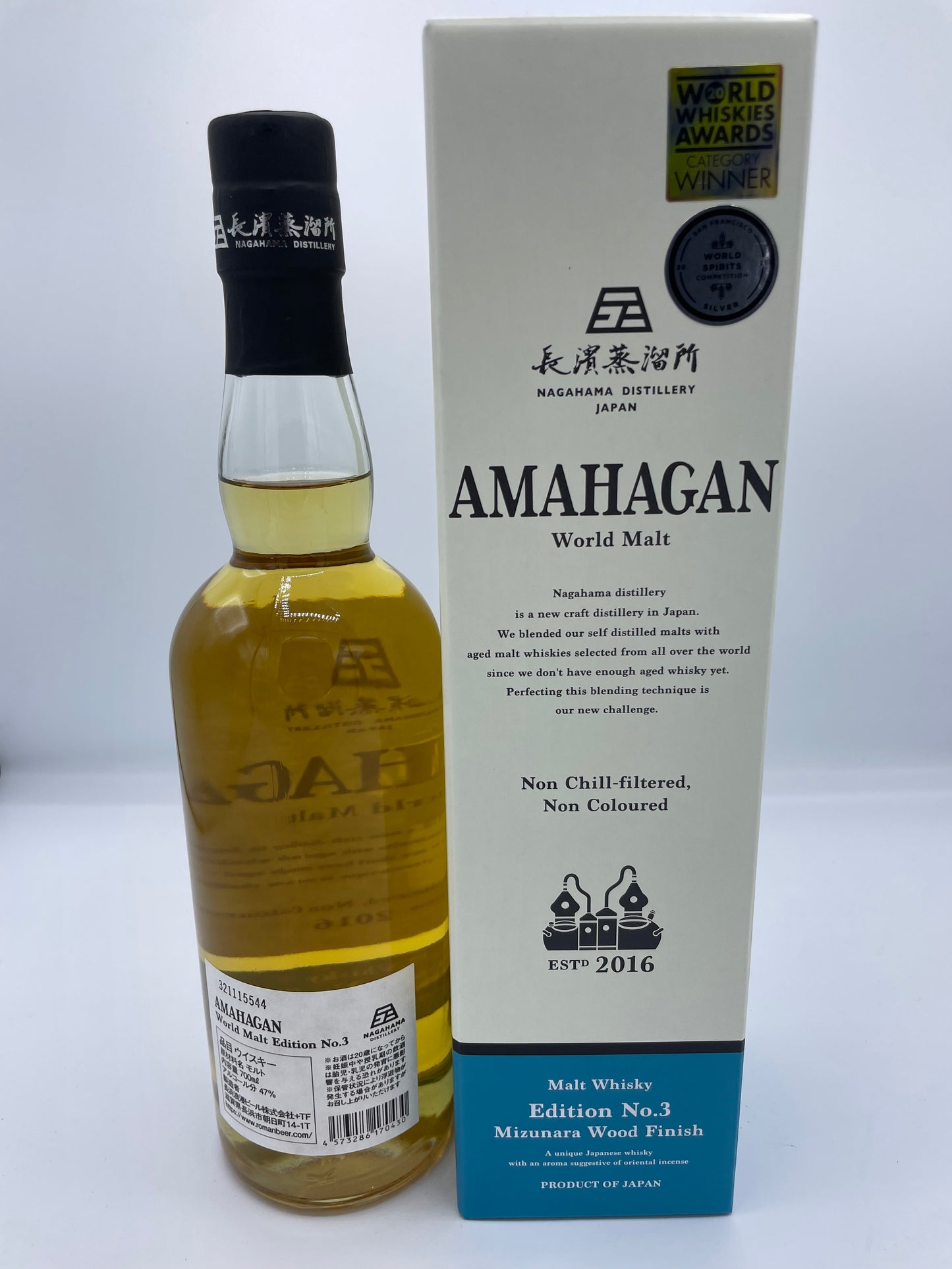 Amahagan World Malt Whisky Edition No.3 Mizunara 0.70 lt