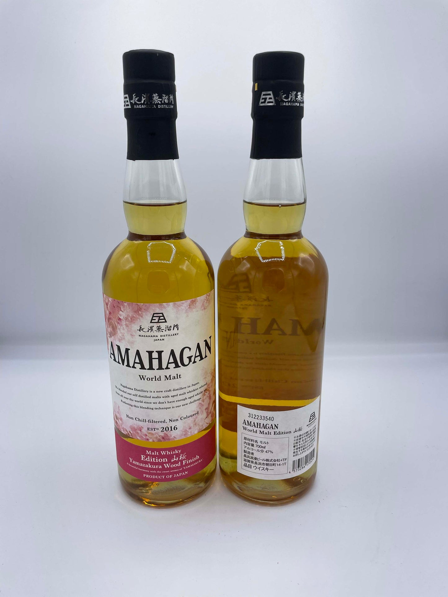 Amahagan World Malt Whisky Edition No.4 Yamazakura 0.70 lt