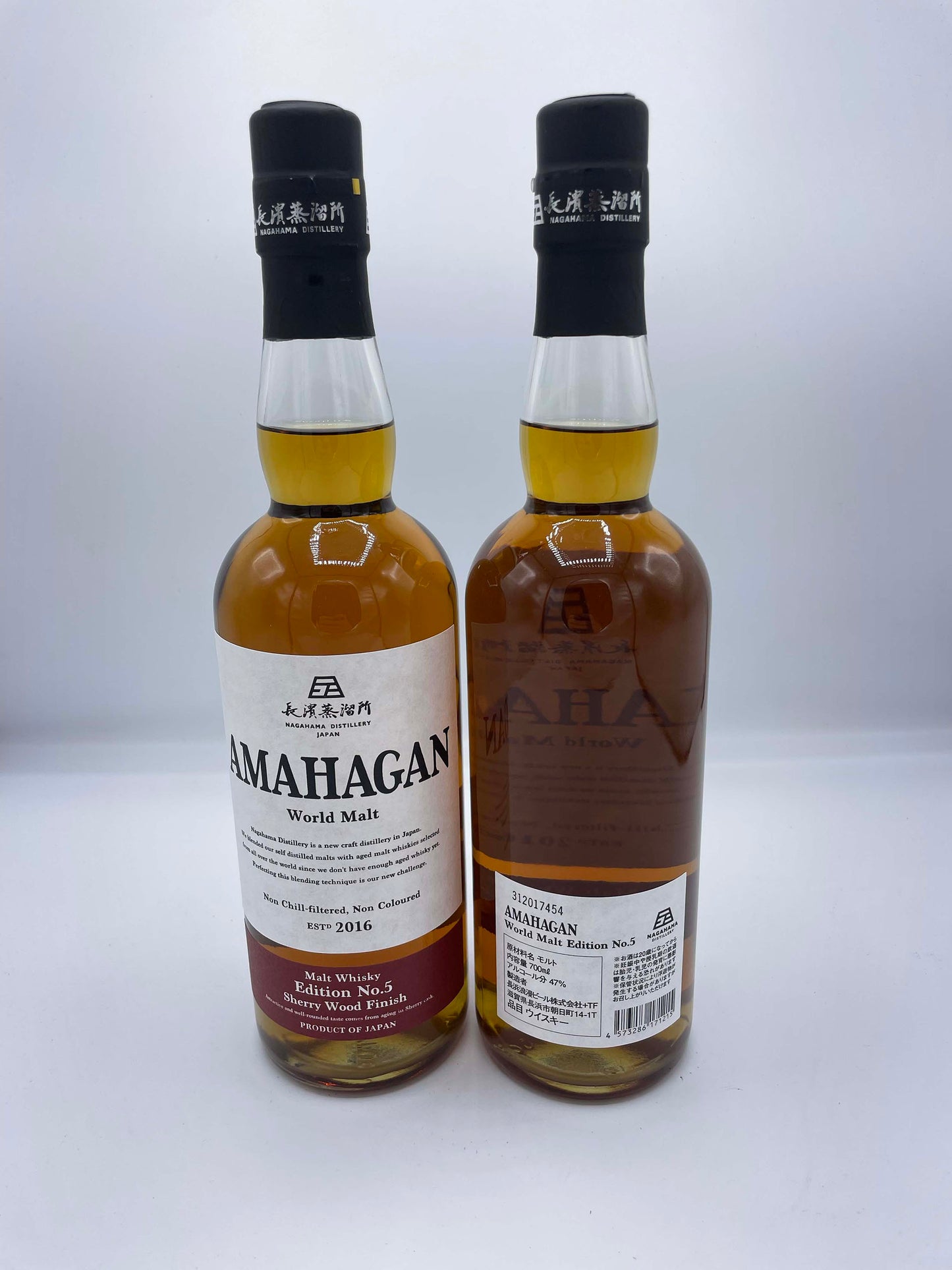 Amahagan World Malt Whisky Edition No.5 Sherry 0.70 lt