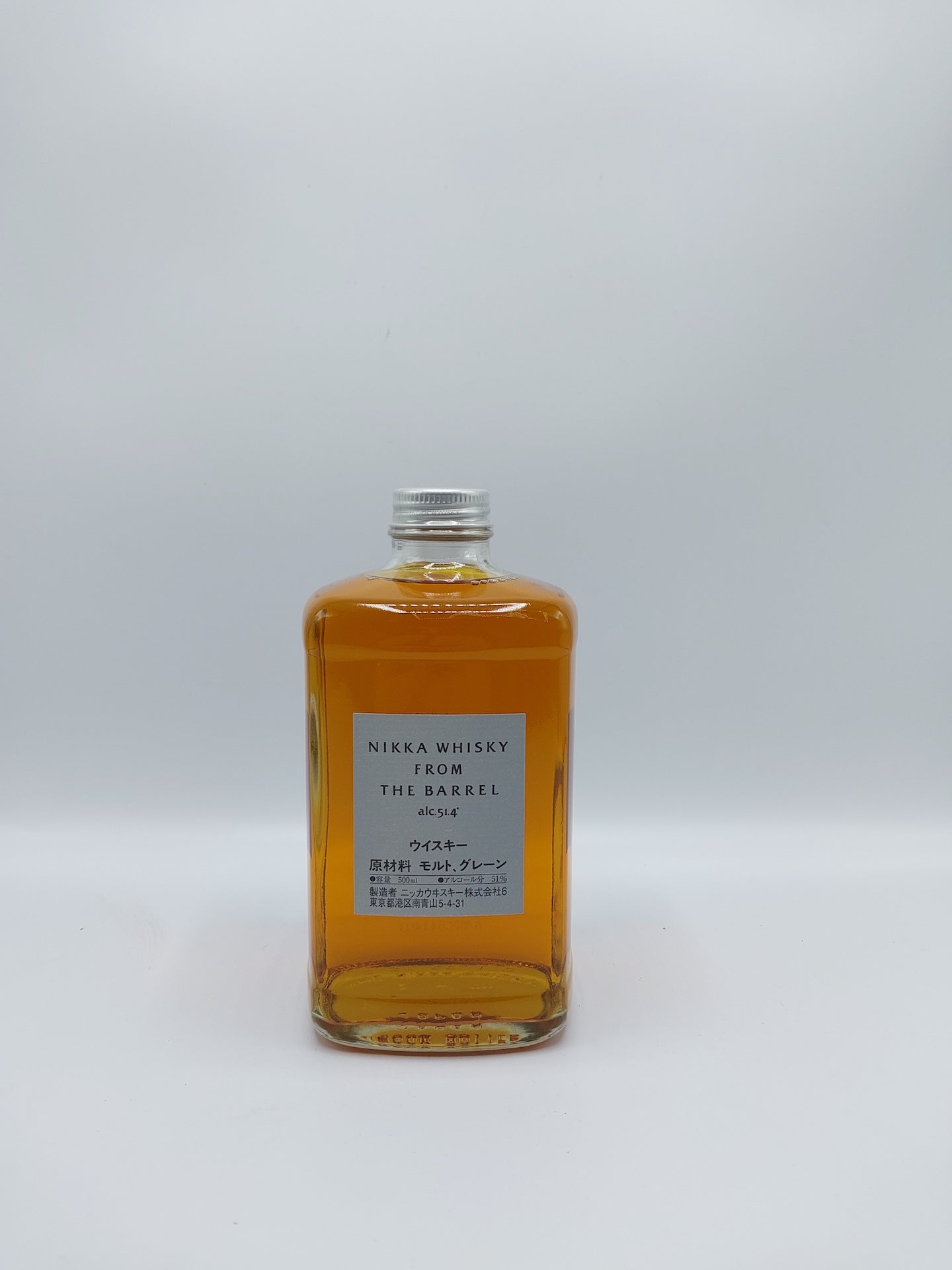 Nikka from the Barrel 0.50 lt