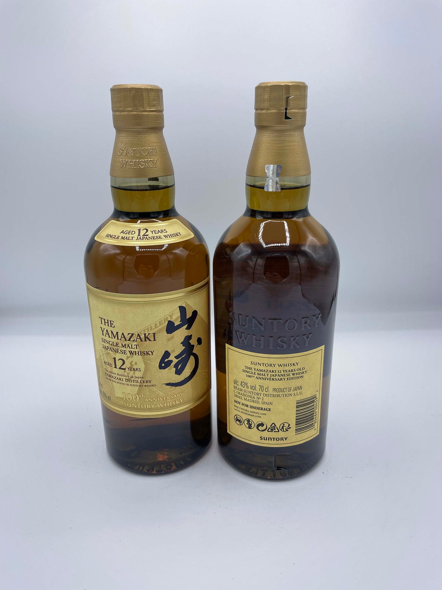 Suntory Yamazaki 12 yo 100th Anniversary Limited Edition 0.70 lt