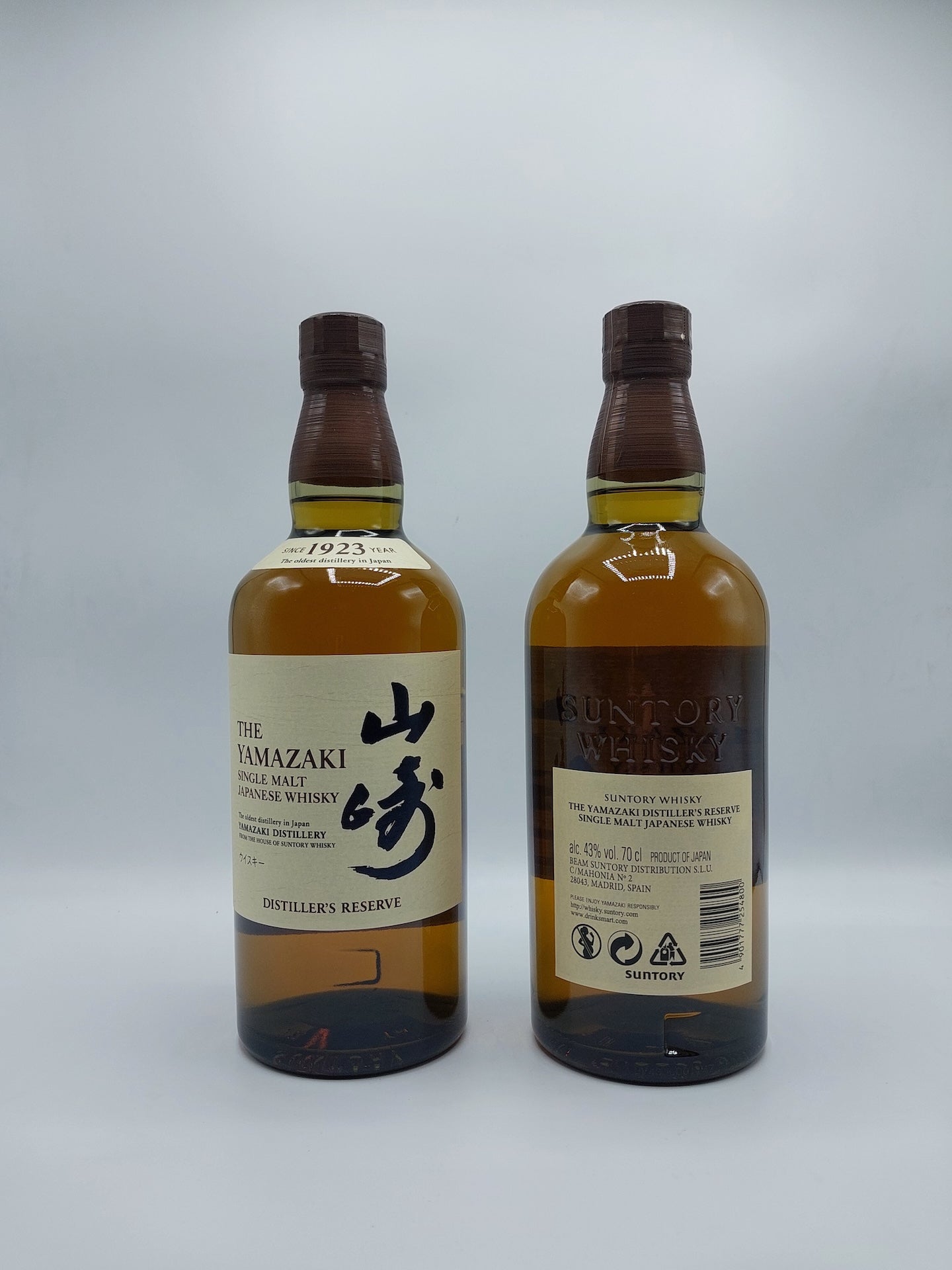 Suntory Yamazaki Distillers Reserve 0.70 lt